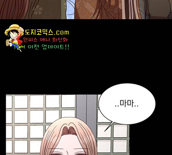 달의 요람 42화 12
