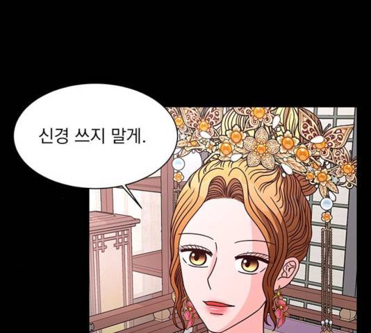 달의 요람 42화 14