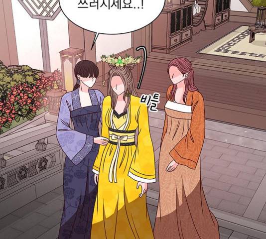 달의 요람 42화 29