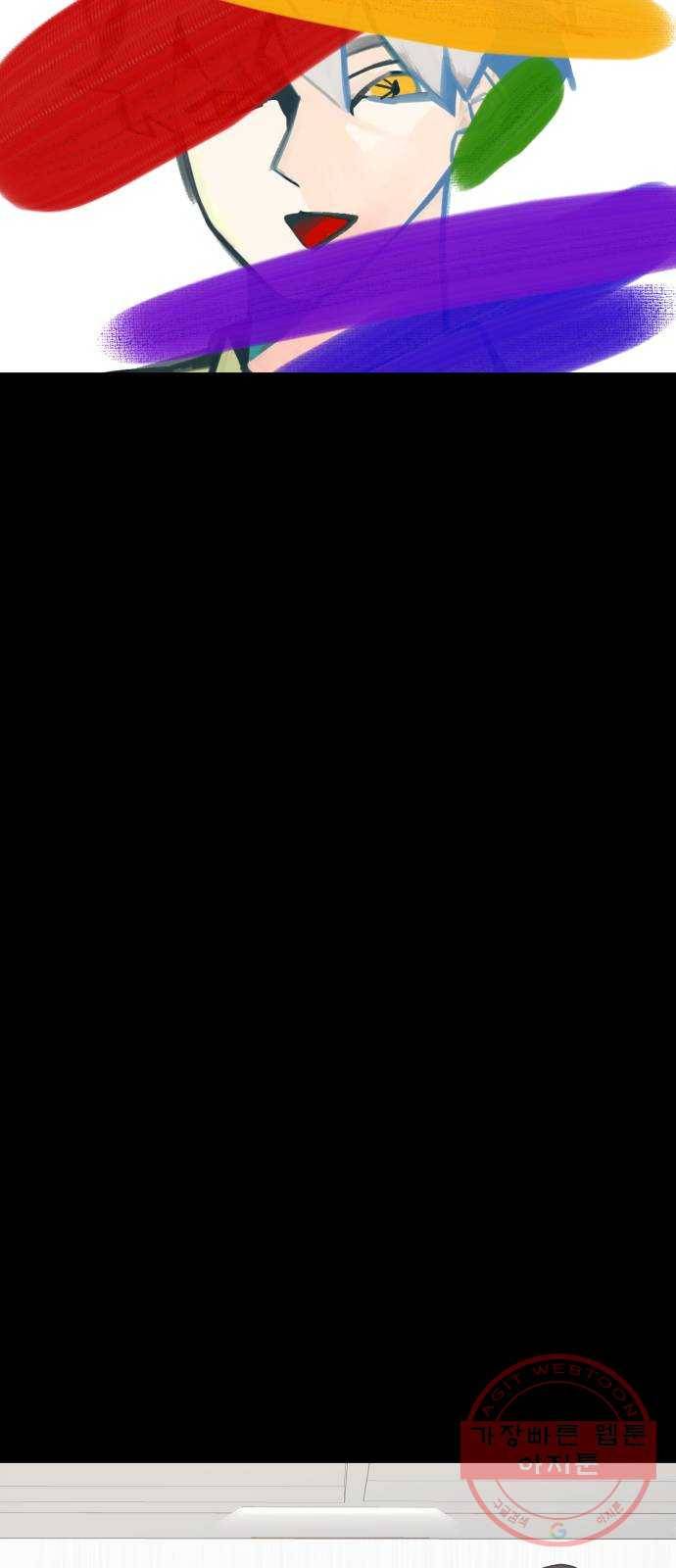 소녀180 71화 9
