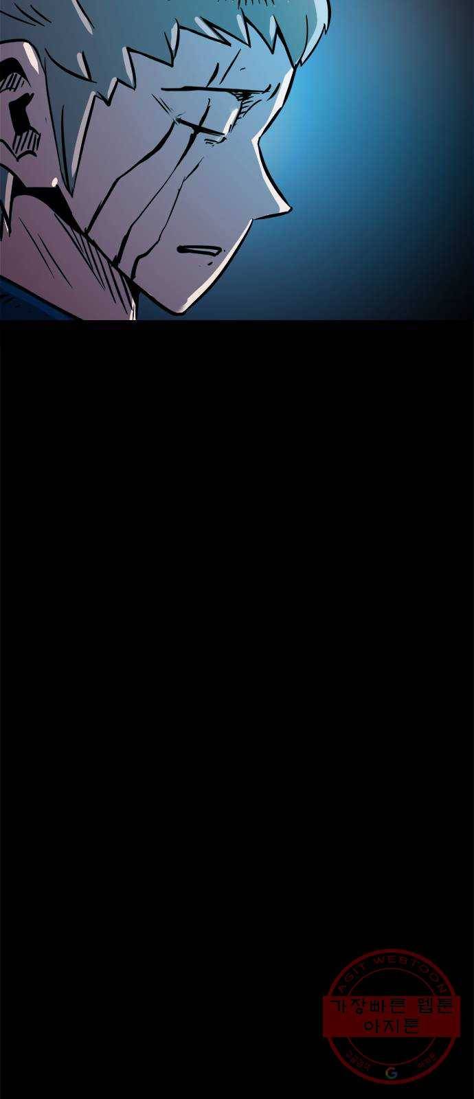 카루나 52. 조드의 유산 24