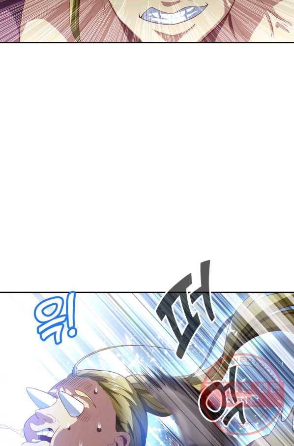 수상한 단톡방 93화 9