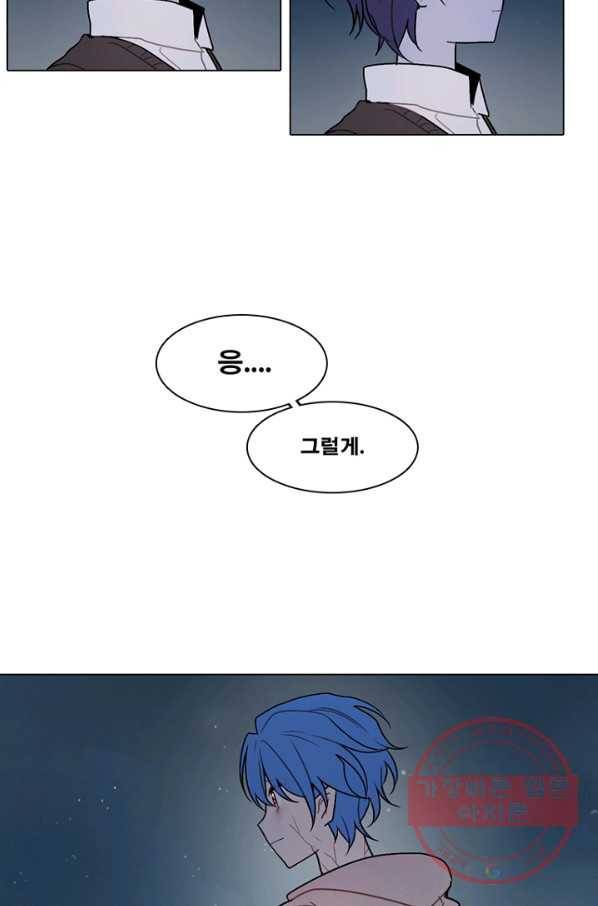 엔드와 세이브 159화 --(7) 21