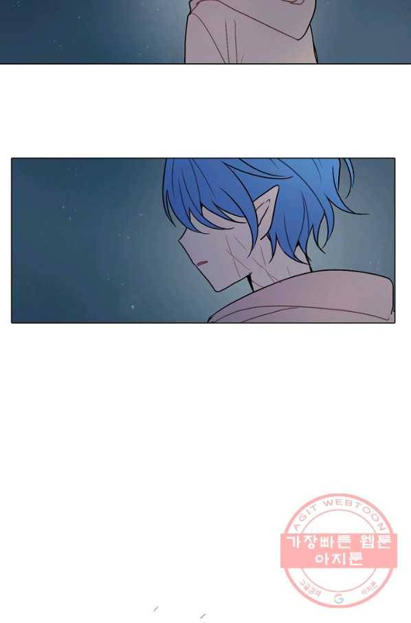 엔드와 세이브 159화 --(7) 22