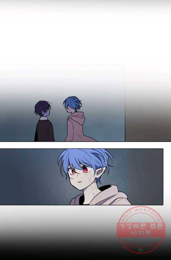 엔드와 세이브 159화 --(7) 26