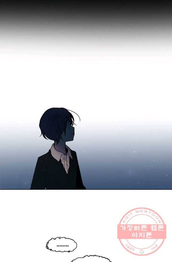 엔드와 세이브 159화 --(7) 30