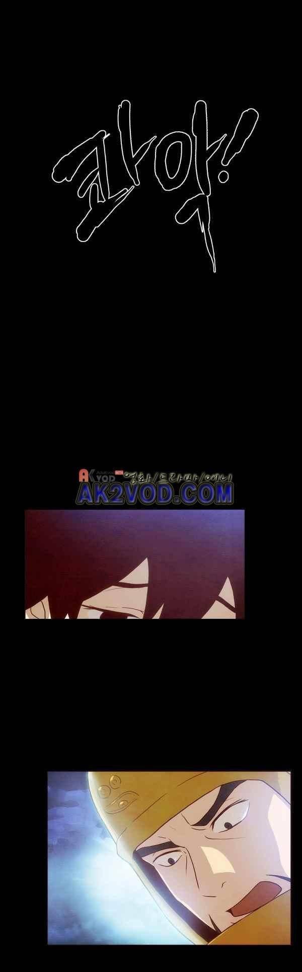 9레벨의 열람요원 32화 2