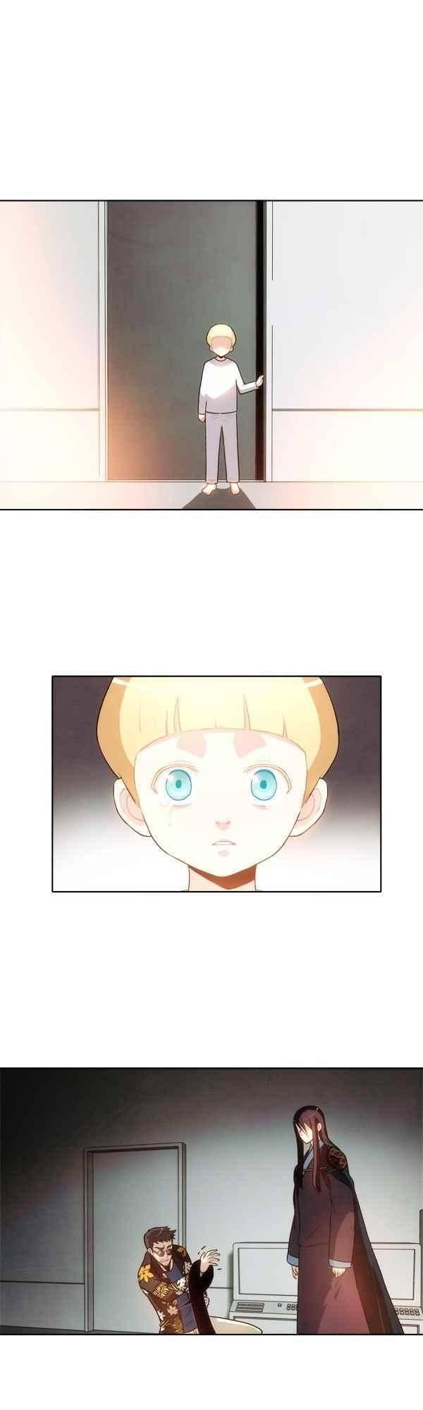 9레벨의 열람요원 42화 4