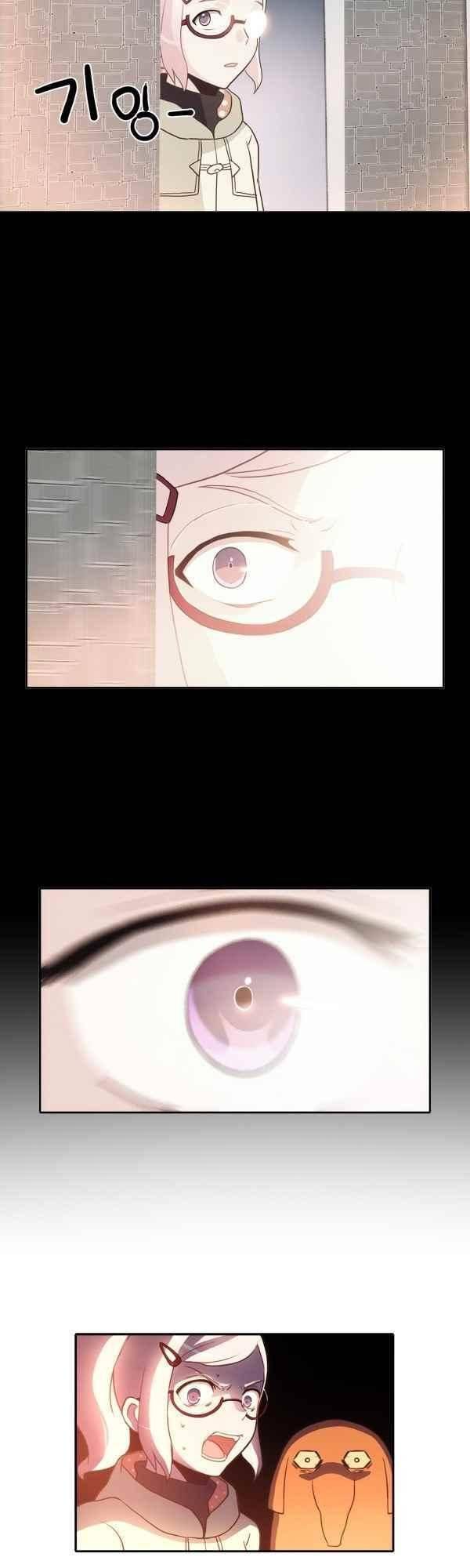 9레벨의 열람요원 62화 2
