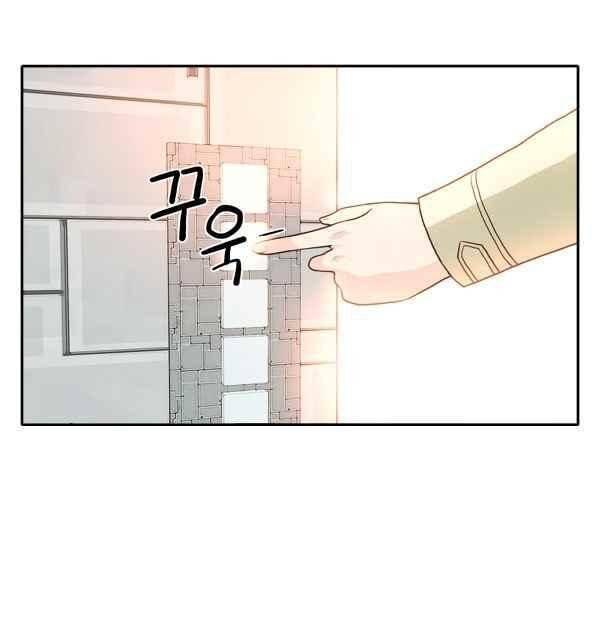 9레벨의 열람요원 62화 4