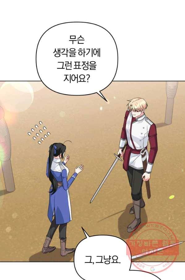 악역에게 청혼받았습니다 34화 28