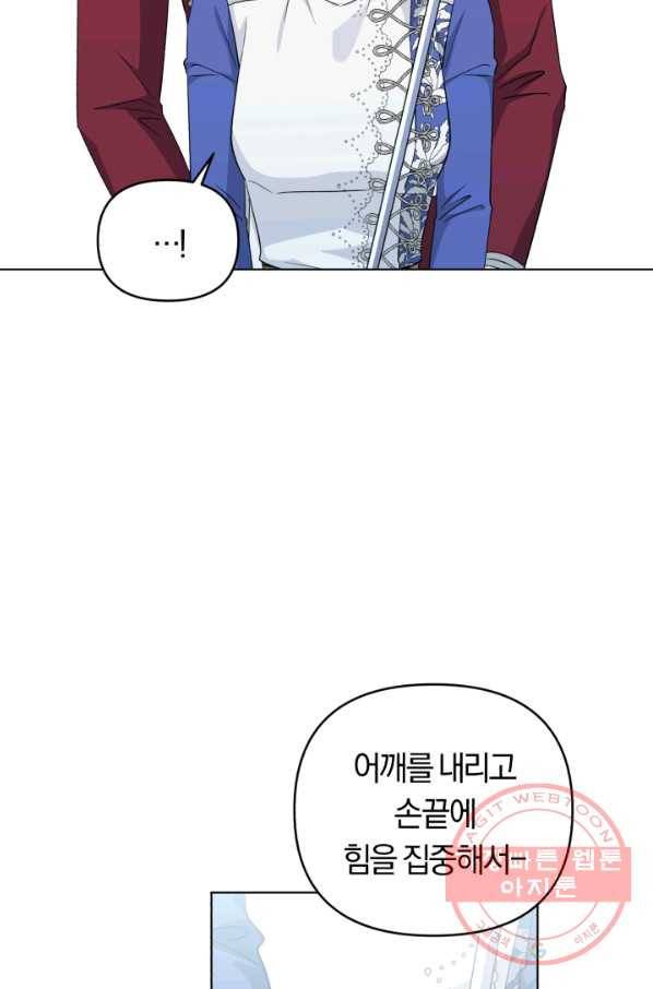 악역에게 청혼받았습니다 34화 40