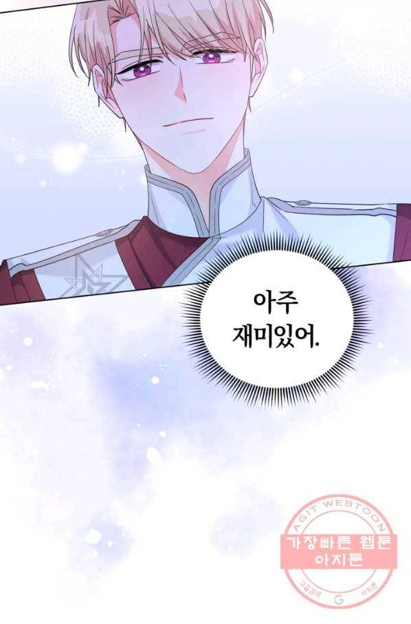 악역에게 청혼받았습니다 34화 53