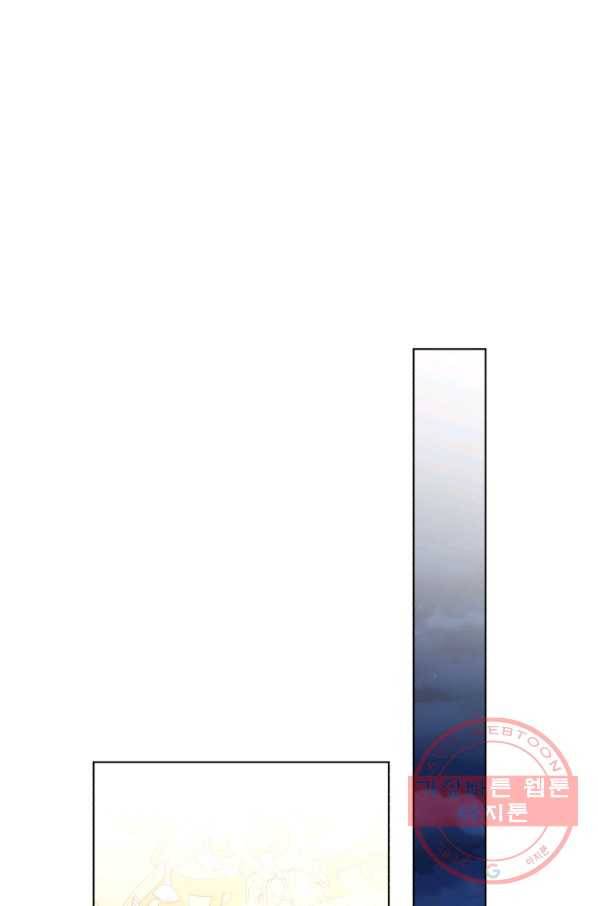 악역에게 청혼받았습니다 34화 54