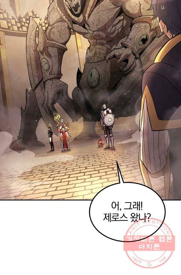 올드뉴비 김춘식 26화 7