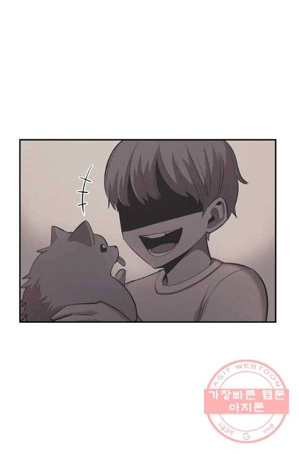 올드뉴비 김춘식 26화 43
