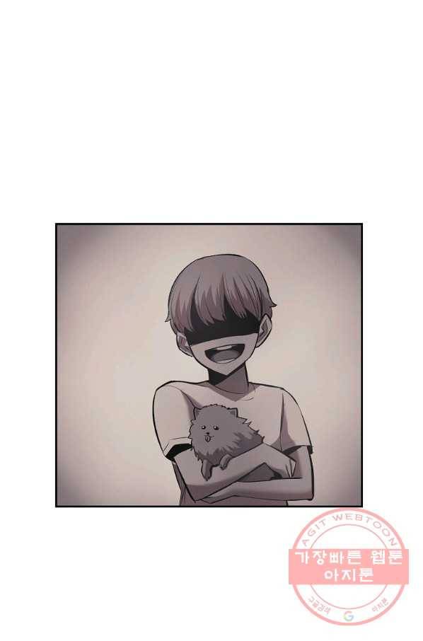 올드뉴비 김춘식 26화 45