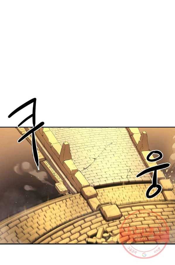 올드뉴비 김춘식 26화 63