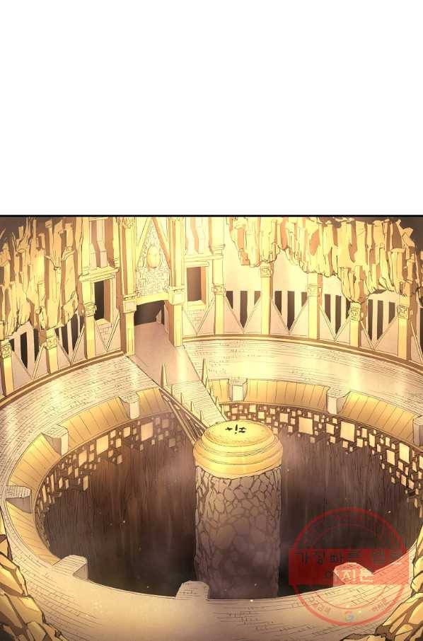 올드뉴비 김춘식 26화 64