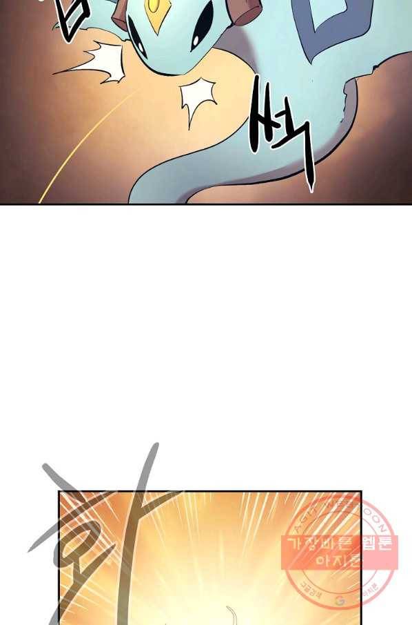 올드뉴비 김춘식 26화 91