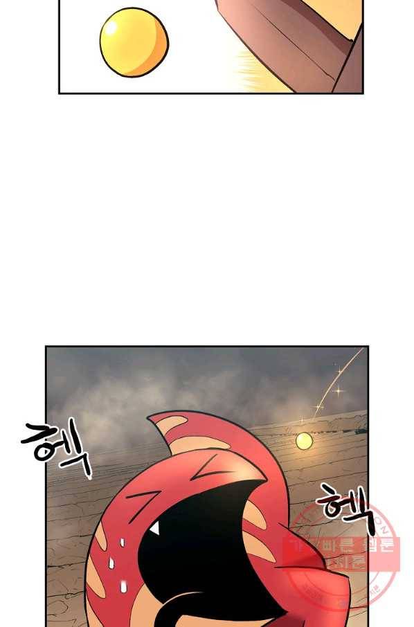 올드뉴비 김춘식 26화 101