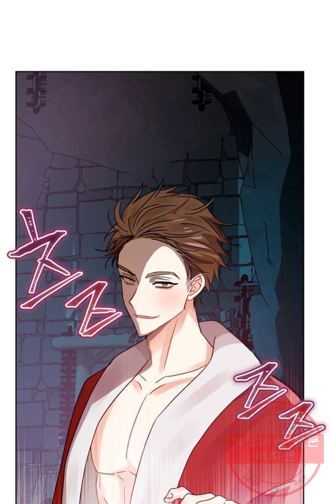 진홍의 카르마 105화 1