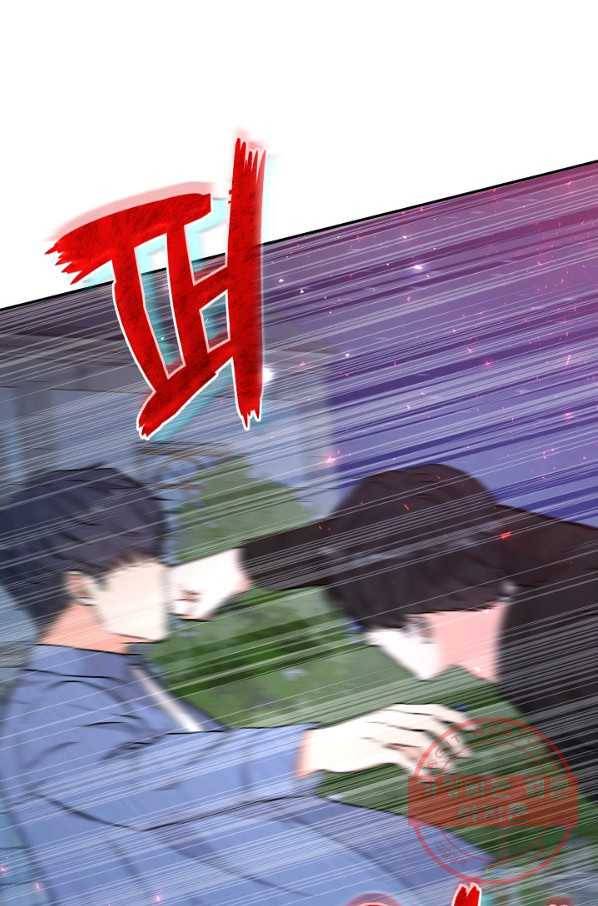 고개를 들어 달을 보라 51화 7