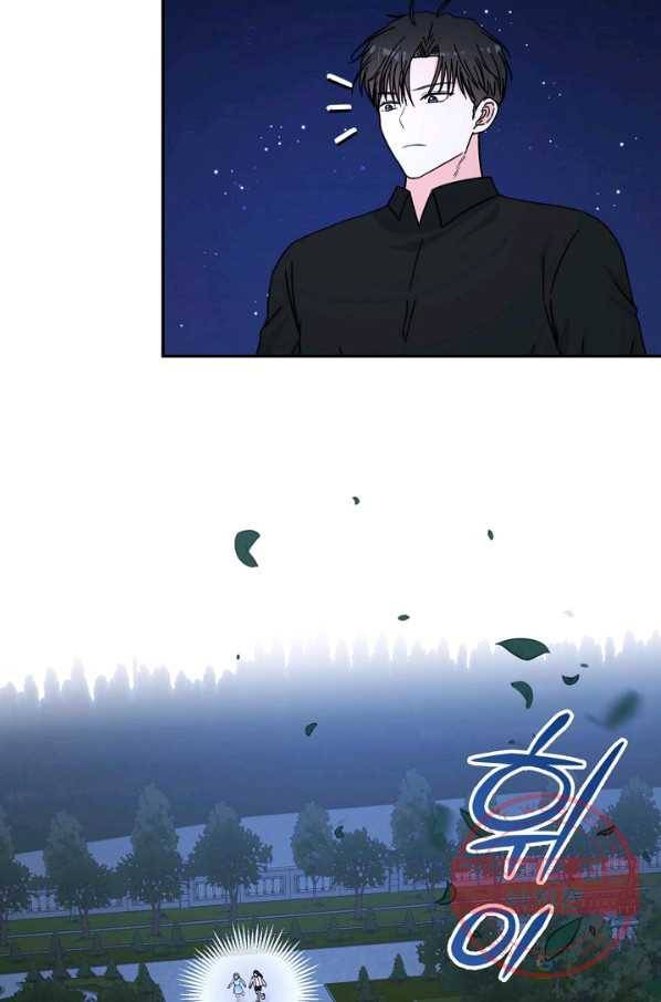고개를 들어 달을 보라 51화 11