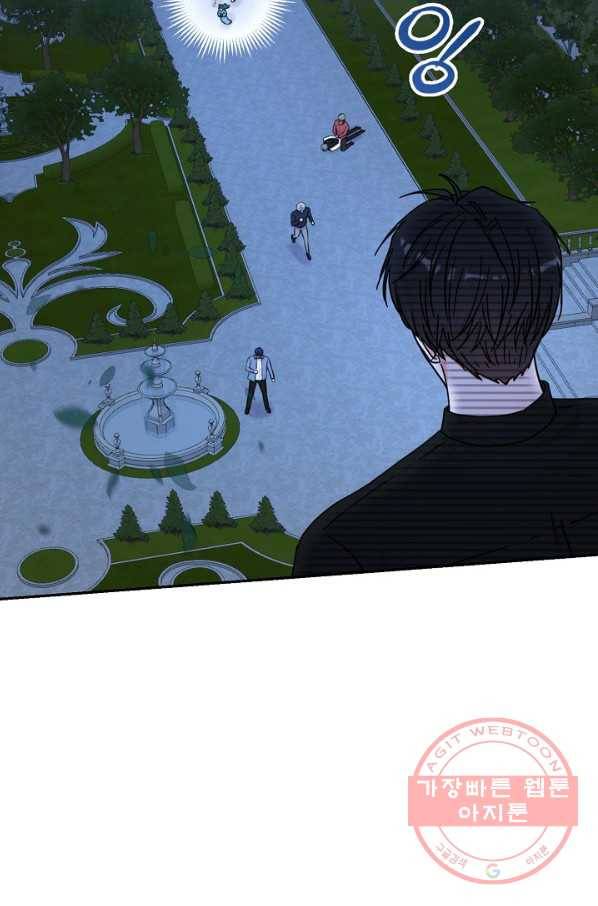 고개를 들어 달을 보라 51화 12