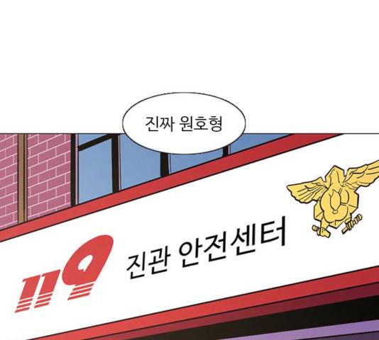 1초 135화 1