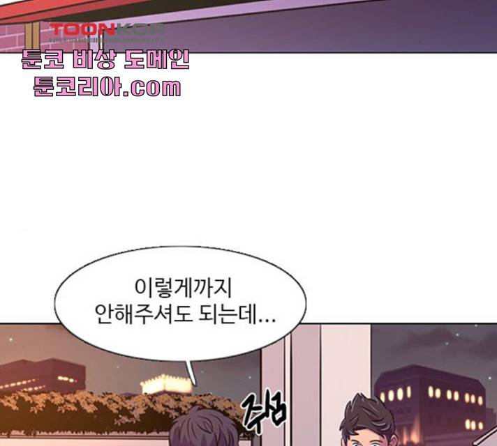 1초 135화 2