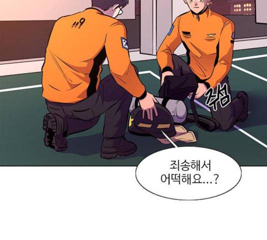 1초 135화 3