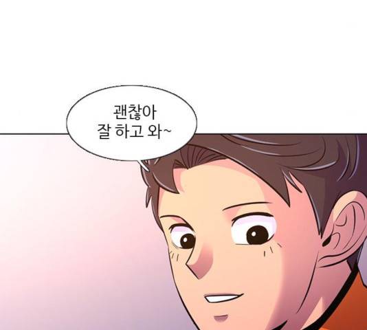 1초 135화 4