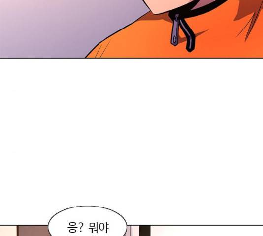 1초 135화 5