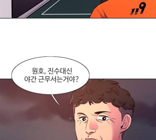 1초 135화 7