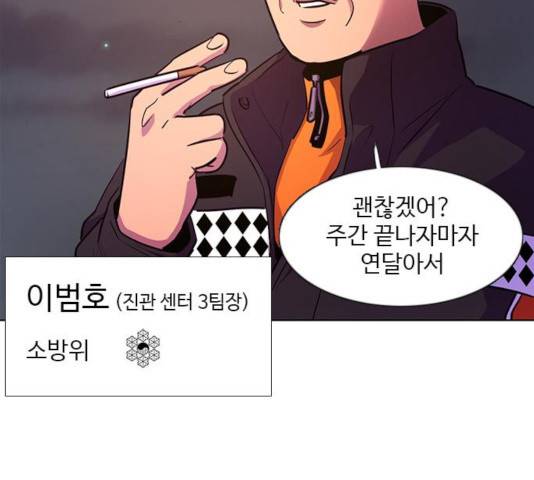 1초 135화 8