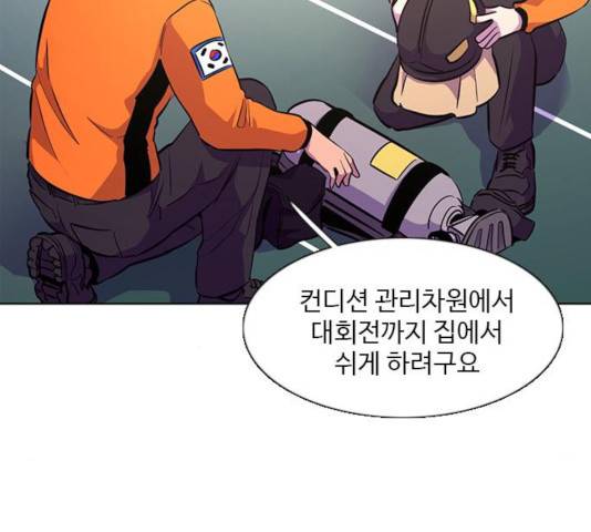 1초 135화 10