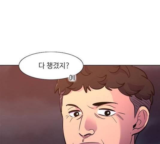 1초 135화 11