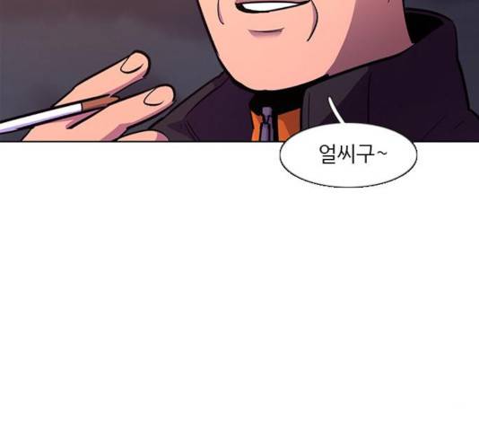 1초 135화 12