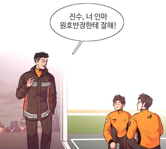 1초 135화 13