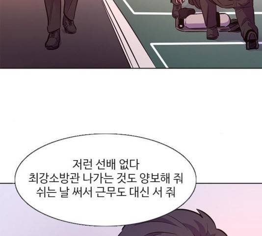 1초 135화 14