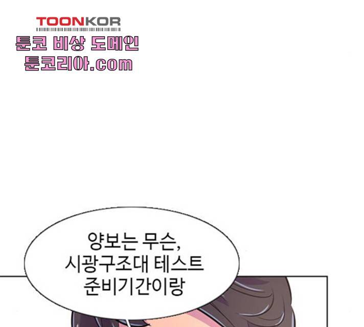 1초 135화 18