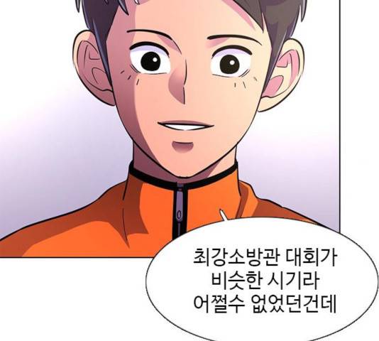 1초 135화 19
