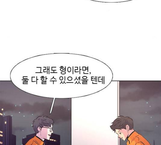 1초 135화 20