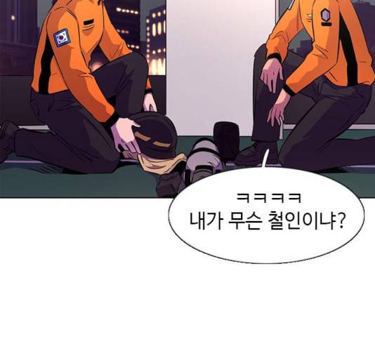 1초 135화 21
