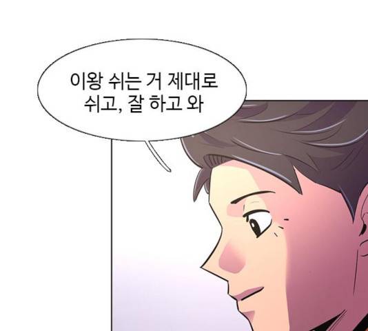 1초 135화 22