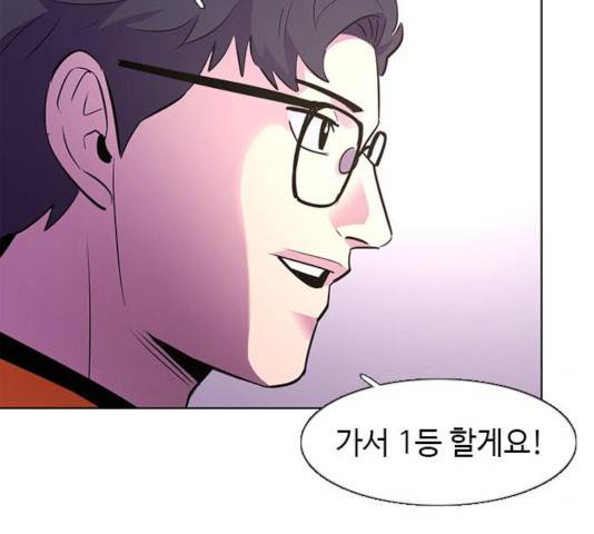 1초 135화 24