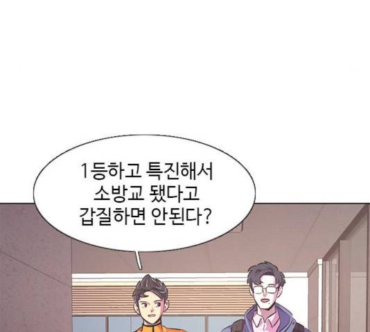 1초 135화 25