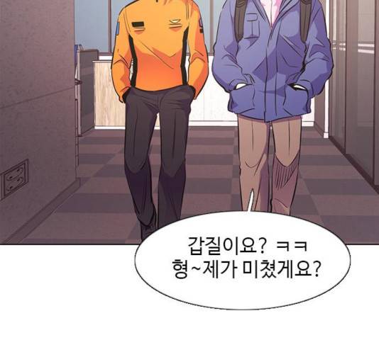 1초 135화 26