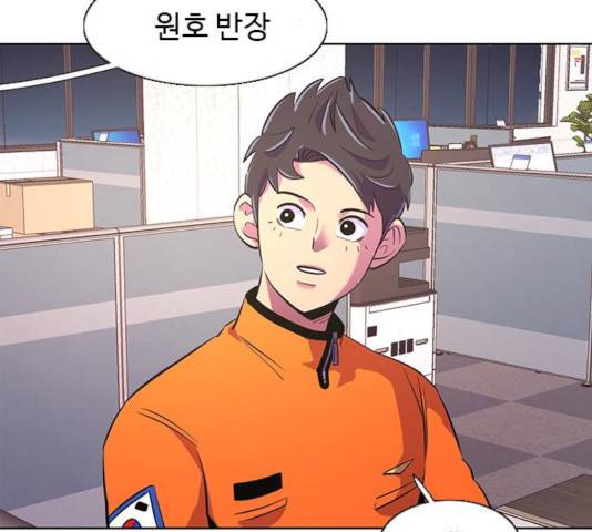 1초 135화 28